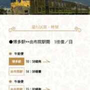 ヒメ日記 2025/08/03 09:50 投稿 瑞穂 あかり 30代40代50代と遊ぶなら博多人妻専科24時