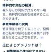 ヒメ日記 2025/08/08 16:03 投稿 瑞穂 あかり 30代40代50代と遊ぶなら博多人妻専科24時