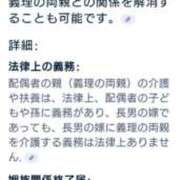 ヒメ日記 2025/08/08 16:13 投稿 瑞穂 あかり 30代40代50代と遊ぶなら博多人妻専科24時