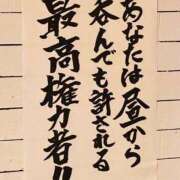 ヒメ日記 2025/08/10 22:54 投稿 瑞穂 あかり 30代40代50代と遊ぶなら博多人妻専科24時