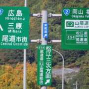 ヒメ日記 2025/08/22 16:16 投稿 瑞穂 あかり 30代40代50代と遊ぶなら博多人妻専科24時
