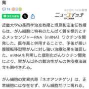 ヒメ日記 2025/08/24 21:11 投稿 瑞穂 あかり 30代40代50代と遊ぶなら博多人妻専科24時