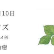 ヒメ日記 2025/09/10 09:29 投稿 瑞穂 あかり 30代40代50代と遊ぶなら博多人妻専科24時