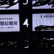 ヒメ日記 2025/09/16 22:08 投稿 瑞穂 あかり 30代40代50代と遊ぶなら博多人妻専科24時