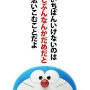 ヒメ日記 2025/09/17 20:56 投稿 瑞穂 あかり 30代40代50代と遊ぶなら博多人妻専科24時