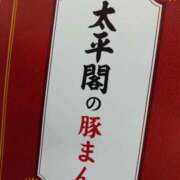 ヒメ日記 2025/09/19 23:37 投稿 瑞穂 あかり 30代40代50代と遊ぶなら博多人妻専科24時