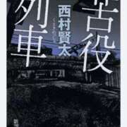 ヒメ日記 2025/09/25 14:57 投稿 瑞穂 あかり 30代40代50代と遊ぶなら博多人妻専科24時