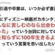 ヒメ日記 2025/09/25 19:31 投稿 瑞穂 あかり 30代40代50代と遊ぶなら博多人妻専科24時
