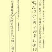 ヒメ日記 2025/09/26 13:21 投稿 瑞穂 あかり 30代40代50代と遊ぶなら博多人妻専科24時