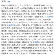 ヒメ日記 2025/10/03 09:37 投稿 瑞穂 あかり 30代40代50代と遊ぶなら博多人妻専科24時