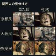 ヒメ日記 2025/10/04 16:20 投稿 瑞穂 あかり 30代40代50代と遊ぶなら博多人妻専科24時