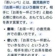 ヒメ日記 2025/10/13 12:56 投稿 瑞穂 あかり 30代40代50代と遊ぶなら博多人妻専科24時