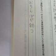 ヒメ日記 2025/10/14 14:28 投稿 瑞穂 あかり 30代40代50代と遊ぶなら博多人妻専科24時