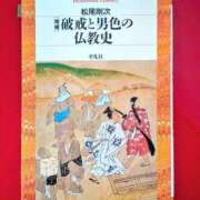 ヒメ日記 2025/10/17 18:39 投稿 瑞穂 あかり 30代40代50代と遊ぶなら博多人妻専科24時