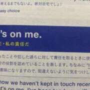ヒメ日記 2025/10/30 09:08 投稿 瑞穂 あかり 30代40代50代と遊ぶなら博多人妻専科24時