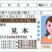 ヒメ日記 2025/11/07 11:31 投稿 瑞穂 あかり 30代40代50代と遊ぶなら博多人妻専科24時