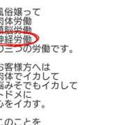 ヒメ日記 2025/11/07 16:25 投稿 瑞穂 あかり 30代40代50代と遊ぶなら博多人妻専科24時