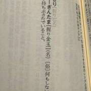 ヒメ日記 2025/11/14 17:05 投稿 瑞穂 あかり 30代40代50代と遊ぶなら博多人妻専科24時