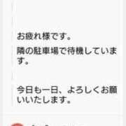 ヒメ日記 2025/11/22 11:00 投稿 瑞穂 あかり 30代40代50代と遊ぶなら博多人妻専科24時