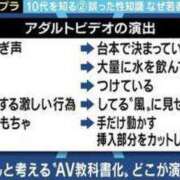 ヒメ日記 2025/11/22 22:53 投稿 瑞穂 あかり 30代40代50代と遊ぶなら博多人妻専科24時