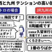 ヒメ日記 2025/11/28 10:06 投稿 瑞穂 あかり 30代40代50代と遊ぶなら博多人妻専科24時