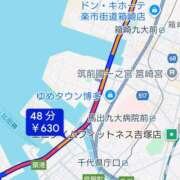ヒメ日記 2025/12/03 16:16 投稿 瑞穂 あかり 30代40代50代と遊ぶなら博多人妻専科24時