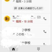 ヒメ日記 2025/12/09 16:36 投稿 瑞穂 あかり 30代40代50代と遊ぶなら博多人妻専科24時
