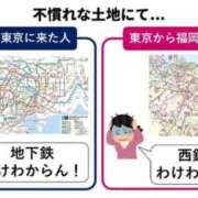 ヒメ日記 2025/12/10 12:47 投稿 瑞穂 あかり 30代40代50代と遊ぶなら博多人妻専科24時