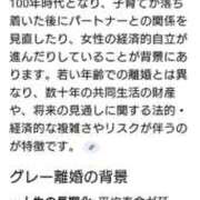 ヒメ日記 2025/12/10 22:22 投稿 瑞穂 あかり 30代40代50代と遊ぶなら博多人妻専科24時