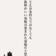 ヒメ日記 2025/12/11 09:28 投稿 瑞穂 あかり 30代40代50代と遊ぶなら博多人妻専科24時