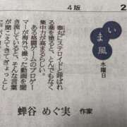 瑞穂 あかり 金玉には何もしちゃダメ！ 30代40代50代と遊ぶなら博多人妻専科24時