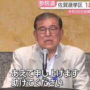 瑞穂 あかり 今日の道（一般道） 30代40代50代と遊ぶなら博多人妻専科24時