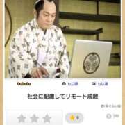 瑞穂 あかり BOSSを待っている。 30代40代50代と遊ぶなら博多人妻専科24時