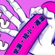 ヒメ日記 2025/12/27 13:27 投稿 瑞穂 あかり 30代40代50代と遊ぶなら博多人妻専科24時
