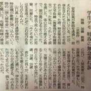 ヒメ日記 2026/01/02 19:43 投稿 瑞穂 あかり 30代40代50代と遊ぶなら博多人妻専科24時