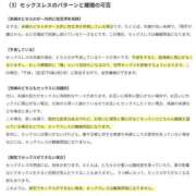 ヒメ日記 2026/01/05 18:01 投稿 瑞穂 あかり 30代40代50代と遊ぶなら博多人妻専科24時