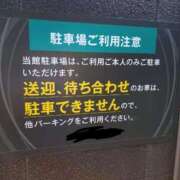 ヒメ日記 2026/01/10 09:33 投稿 瑞穂 あかり 30代40代50代と遊ぶなら博多人妻専科24時
