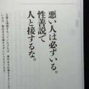 ヒメ日記 2026/01/16 21:09 投稿 瑞穂 あかり 30代40代50代と遊ぶなら博多人妻専科24時