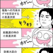 ヒメ日記 2026/01/24 09:43 投稿 瑞穂 あかり 30代40代50代と遊ぶなら博多人妻専科24時