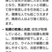 ヒメ日記 2026/01/29 18:35 投稿 瑞穂 あかり 30代40代50代と遊ぶなら博多人妻専科24時