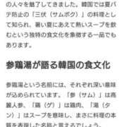 ヒメ日記 2026/01/31 17:40 投稿 瑞穂 あかり 30代40代50代と遊ぶなら博多人妻専科24時