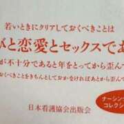 ヒメ日記 2026/02/05 15:19 投稿 瑞穂 あかり 30代40代50代と遊ぶなら博多人妻専科24時