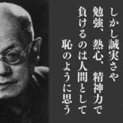 ヒメ日記 2026/02/14 11:29 投稿 瑞穂 あかり 30代40代50代と遊ぶなら博多人妻専科24時