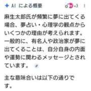 ヒメ日記 2026/02/18 08:23 投稿 瑞穂 あかり 30代40代50代と遊ぶなら博多人妻専科24時