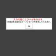 ヒメ日記 2026/02/27 00:41 投稿 瑞穂 あかり 30代40代50代と遊ぶなら博多人妻専科24時