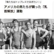 ヒメ日記 2026/04/07 10:32 投稿 瑞穂 あかり 30代40代50代と遊ぶなら博多人妻専科24時
