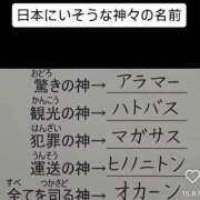 ヒメ日記 2026/04/08 12:34 投稿 瑞穂 あかり 30代40代50代と遊ぶなら博多人妻専科24時