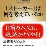 ヒメ日記 2026/04/08 16:10 投稿 瑞穂 あかり 30代40代50代と遊ぶなら博多人妻専科24時