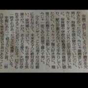 ヒメ日記 2026/04/10 10:18 投稿 瑞穂 あかり 30代40代50代と遊ぶなら博多人妻専科24時