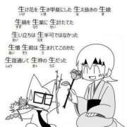 ヒメ日記 2026/04/10 14:43 投稿 瑞穂 あかり 30代40代50代と遊ぶなら博多人妻専科24時